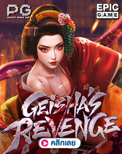 Geisha’s Revenge
