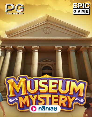 Museum Mystery