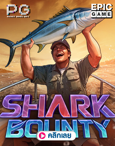 Shark Bounty