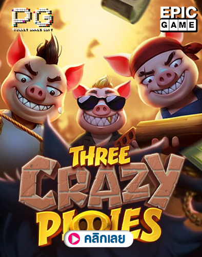 Three Crazy Piggies