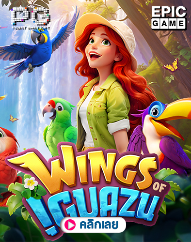 Wings of Iguazu