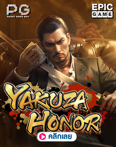 Yakuza Honor