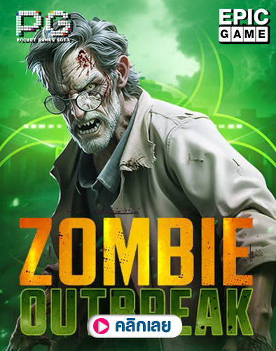 Zombie Outbreak